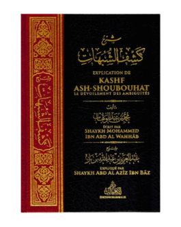 EXPLICATION DE KASH ASH SHOUBOUHAT (LE DEVOILEMENT DES AMBIGUITES) – de Sheikh Muhammad Ibn Wahab commantaire Ibn Baz – Edition Imam Malik