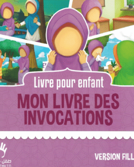 MON LIVRE DES INVOCATIONS (Version fille) – Edition Muslim Kids