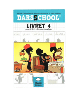 DARS & SCHOOL (Livret 4) – B’Doin Editions