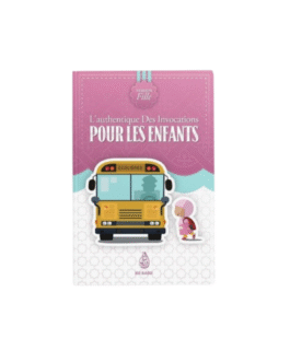 L’AUTHENTIQUE DES INVOCATIONS (VERSION FILLE)