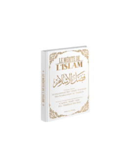 LE MERITE DE L’ISLAM – de Sheikh Muhammad Ibn Wahhab (commenté par Sheikh Ibn Baz) – Editions Dine Al Haqq