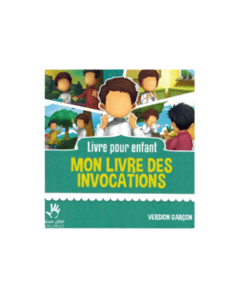 MON LIVRE DES INVOCATIONS (Version garçon) – Edition Muslim Kids