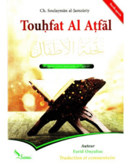 TOUHFAT AL ATFAL – de Sheikh al-Jamzuriy et Farid Oualize – Edition Sana