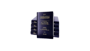 L'AUTHENTIQUE DE L'EXEGESE D'IBN KATHIR (5 TOMES) - Editions Tawbah