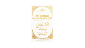 LE DHIKR DU MATIN ET DU SOIR