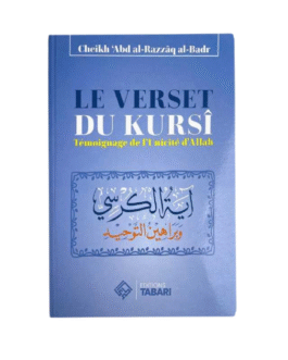 LE VERSET DU KURSI TEMOIGNAGE DE L’UNICITE D’ALLAH – de Sheikh Abd’ Al-Razzaq Al-Badr – Edition Tabari