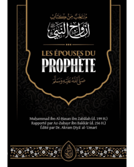 LES EPOUSES DU PROPHETE –  De Muhammad Ibn Al-Hassan Ibn Zabalah – Edition Ibn Badis