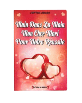 MAIN DANS LA MAIN MON CHER MARI POUR NOTRE REUSSITE – de Adil Fathi Abdallah – Edition Al Madina
