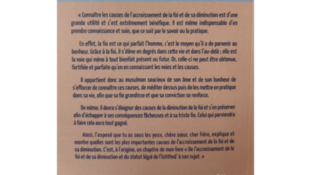 COMMENT AUGMENTER SA FOI ET EVITER QU&rsquo;ELLE DIMINUE
