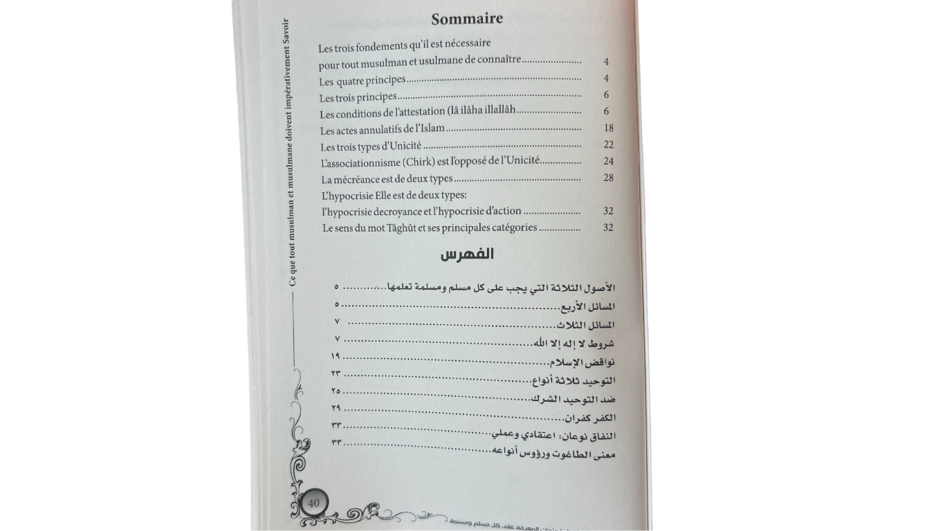 ce que tout musulman 2