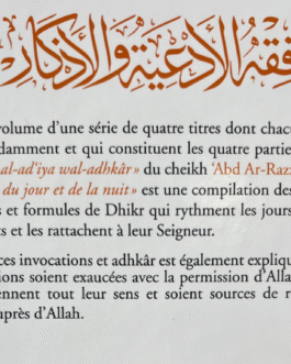 LE DHIKR DU JOUR ET DE LA NUIT – de Sheikh ‘Abdel Razzaq Al Badr – Editions Al Hadith