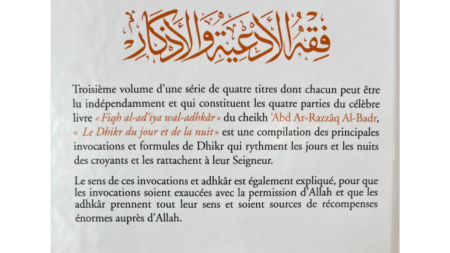 LE DHIKR DU JOUR ET DE LA NUIT – de Sheikh &lsquo;Abdel Razzaq Al Badr – Editions Al Hadith