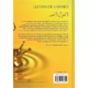 LECONS DE TAWHID  Edition: Tawbah - Thumbnail Image 2