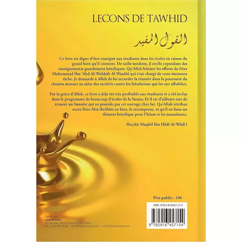 LECONS DE TAWHID  Edition: Tawbah – Image 2