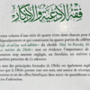 merite dhikr 1