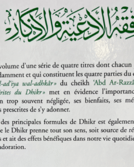 LES MÉRITES DU DHIKR – de Sheikh ´Abdel Razzaq Al Badr – Editions Al Hadith