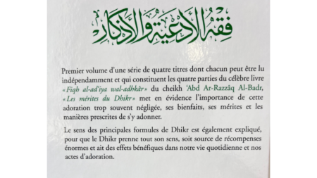 LES MÉRITES DU DHIKR – de Sheikh ´Abdel Razzaq Al Badr – Editions Al Hadith