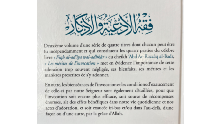 LES MÉRITES DE L&rsquo;INVOCATION – de Sheikh &lsquo;Abdel Razzaq Al Badr – Editions Al Hadith