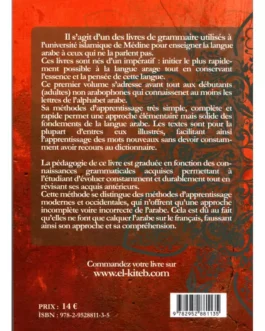 Méthode Médine Tome 1 – (Arabe/Français)