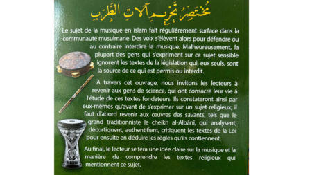 LA MUSIQUE EN ISLAM – de Sheikh Al-Albani – Edition Al Hadith