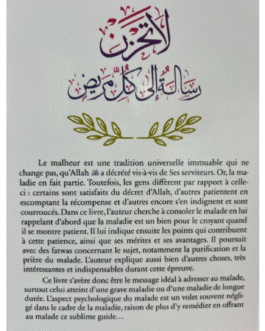 NE SOIS PAS TRISTE – de Sheikh Muhammad Anwar – Edition Tabari