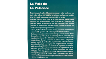 LA VOIE DE LA PATIENCE – d&rsquo;Ibn Qayyim – Edition Dar Al Madina
