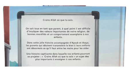 CRAINS ALLAH OU QUE TU SOIS