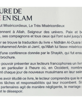 LA STRUCTURE DE LA FAMILLE EN ISLAM – De Sheikh Mohammed Aman Ibn Ali Jami – Edition Istiqama