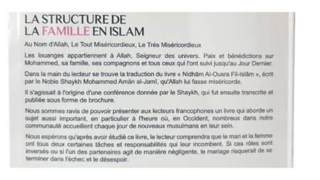 LA STRUCTURE DE LA FAMILLE EN ISLAM – De Sheikh Mohammed Aman Ibn Ali Jami – Edition Istiqama