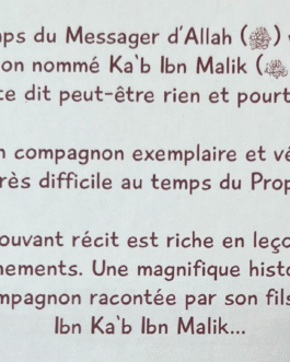 L’émouvante histoire du repentir de KA’B IBN MALIK
