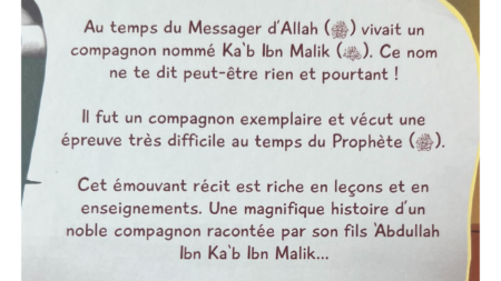 L’émouvante histoire du repentir de KA’B IBN MALIK