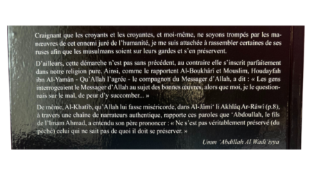 LES RUSES DE SATAN – UMM&rsquo;ABDILLAH AL WADI&rsquo;IYYA