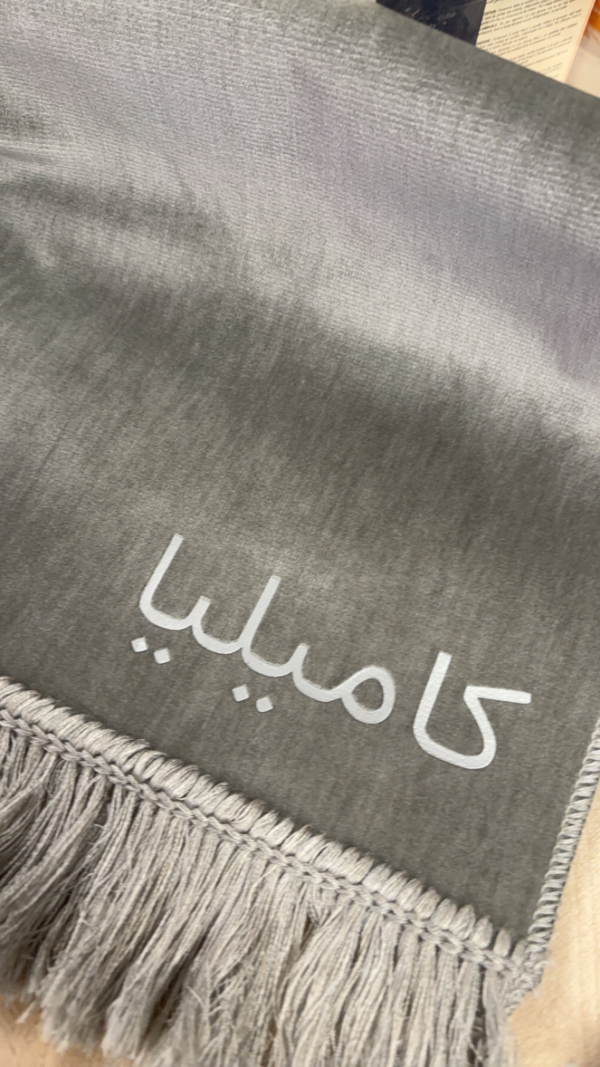 tapis personnalisé gris écriture grise