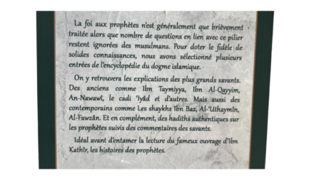 QUE SIGNIFIE LA FOI AUX PROPHETES ? – De Sheikh Ibn Tammiyyah, Ibn Qayyim, Al Uthaymin, An Nawawi, AL Albani, Ibn Baz – Edition Le Droit Chemin