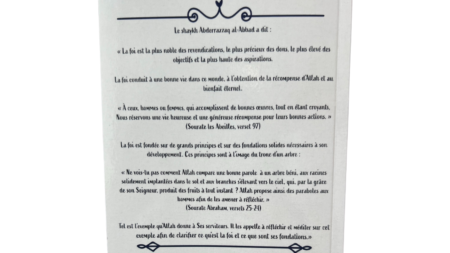 LES BASES DE LA FOI – Ibn Baz explication de Sheikh &lsquo;Abd Razzaq Al Badr- Edition Muslimlife