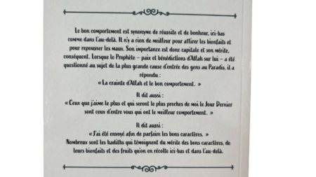 LE BON COMPORTEMENT EN ISLAM – Ibn Baz – Edition Muslimlife