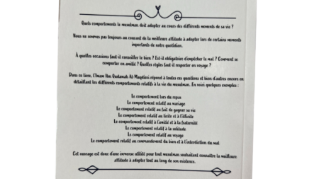 LE LIVRE DU COMPORTEMENT – Ibn Qudamah – Edition Muslimlife