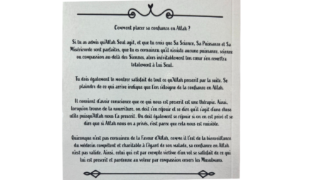 LA CONFIANCE EN ALLAH – Ibn Qudamah – Edition Muslimlife