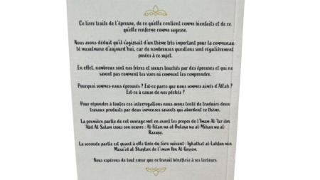 LES BIENFAITS DE L&rsquo;EPREUVE d&rsquo;Ibn Qayyim
