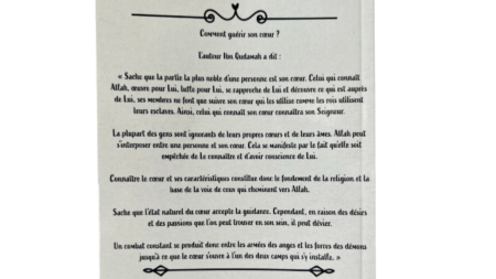 LES MALADIES DU COEUR – Ibn Qudamah