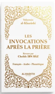 LES INVOCATIONS APRÈS LA PRIÈRE