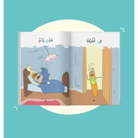 10 Histoires en Arabe à Lire Seul à partir de 6 ans