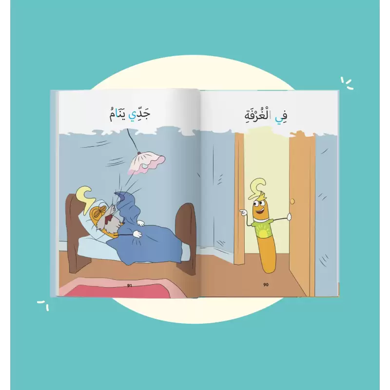 10-histoires-en-arabe-à-lire-seul-pour-enfants-dès-6-ans-livre-avec-audio-via-qr-code-le-monde-des-houroufs-2
