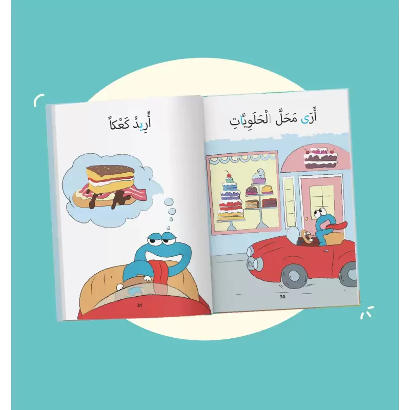 10-histoires-en-arabe-à-lire-seul-pour-enfants-dès-6-ans-livre-avec-audio-via-qr-code-le-monde-des-houroufs-3