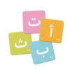 Mémo des Lettres Arabes de Deenilearn - Thumbnail Image 5