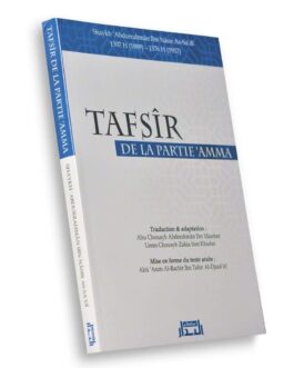 Tafsir de la partie ‘amma – albidar