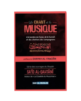 Le chant et la musique – Sa’id Al-Qahtani