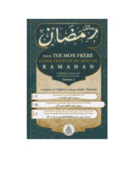 Pour toi mon frère guide complet du mois de ramadan (volume 1)