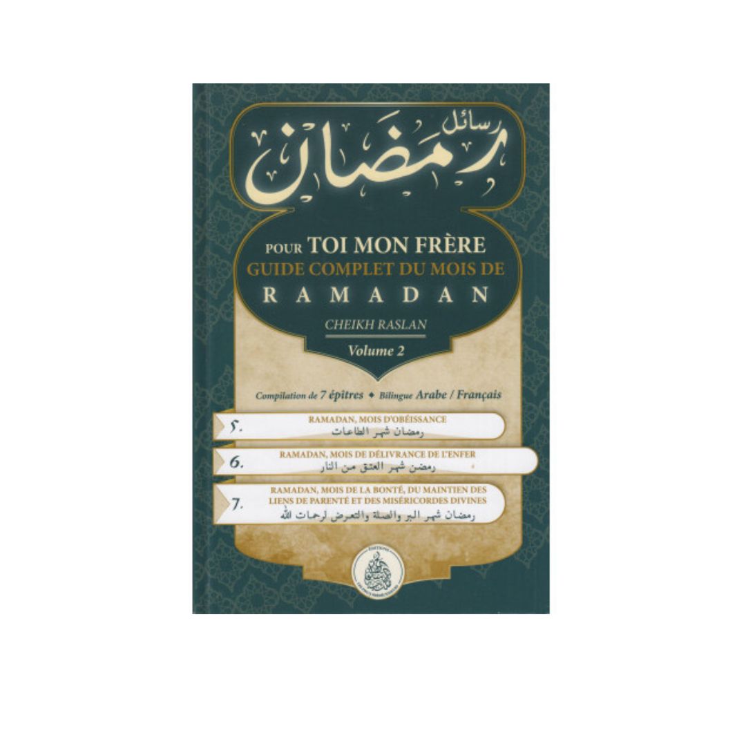 pour toi mon frere guide complet du mois de ramadan