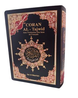 Coran Tajwid Arabe Français avec QR Codes – Traduction Muhammad Hamidullah – 12×17 cm – Dar Al Maarifah (Souple)